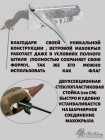 Ветровой махокрыл чучела белолобого гуся "СОЛО",FLOCK DECOYS